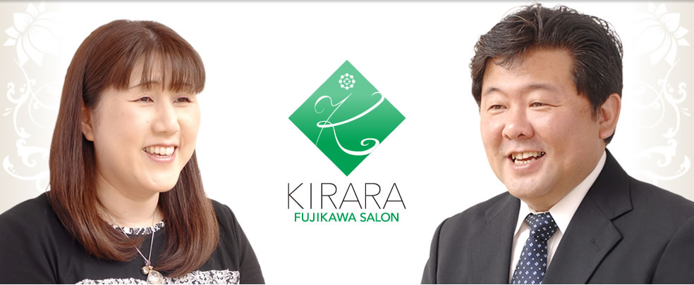 KIRARA-FUJIKAWA SALON